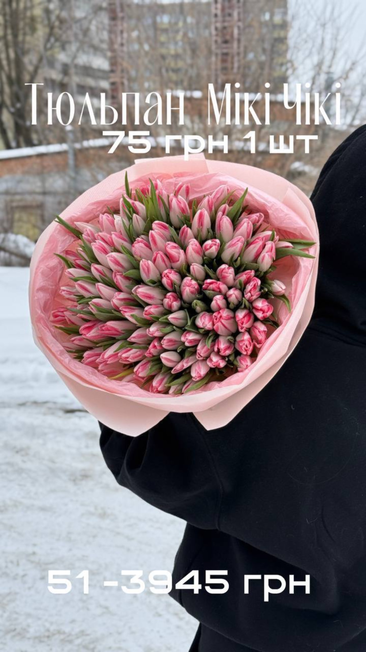 Букет від sunflora_kyiv