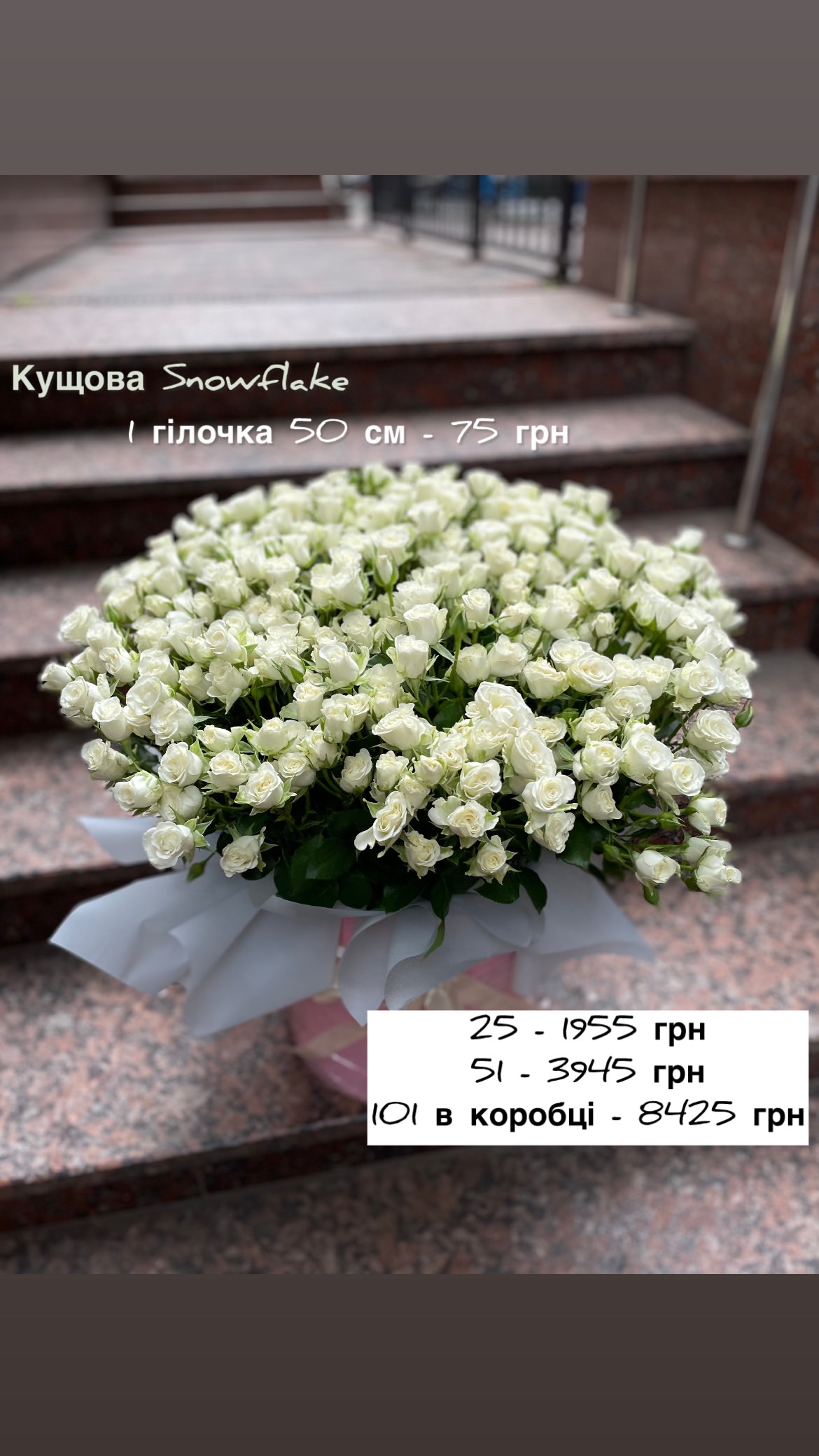 Букет від sunflora_kyiv