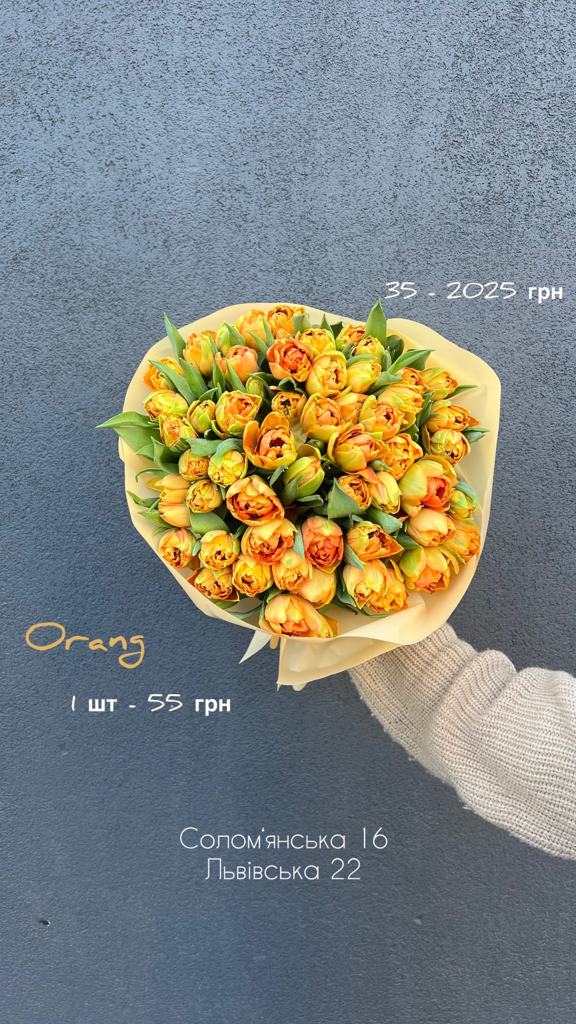 Букет від sunflora_kyiv