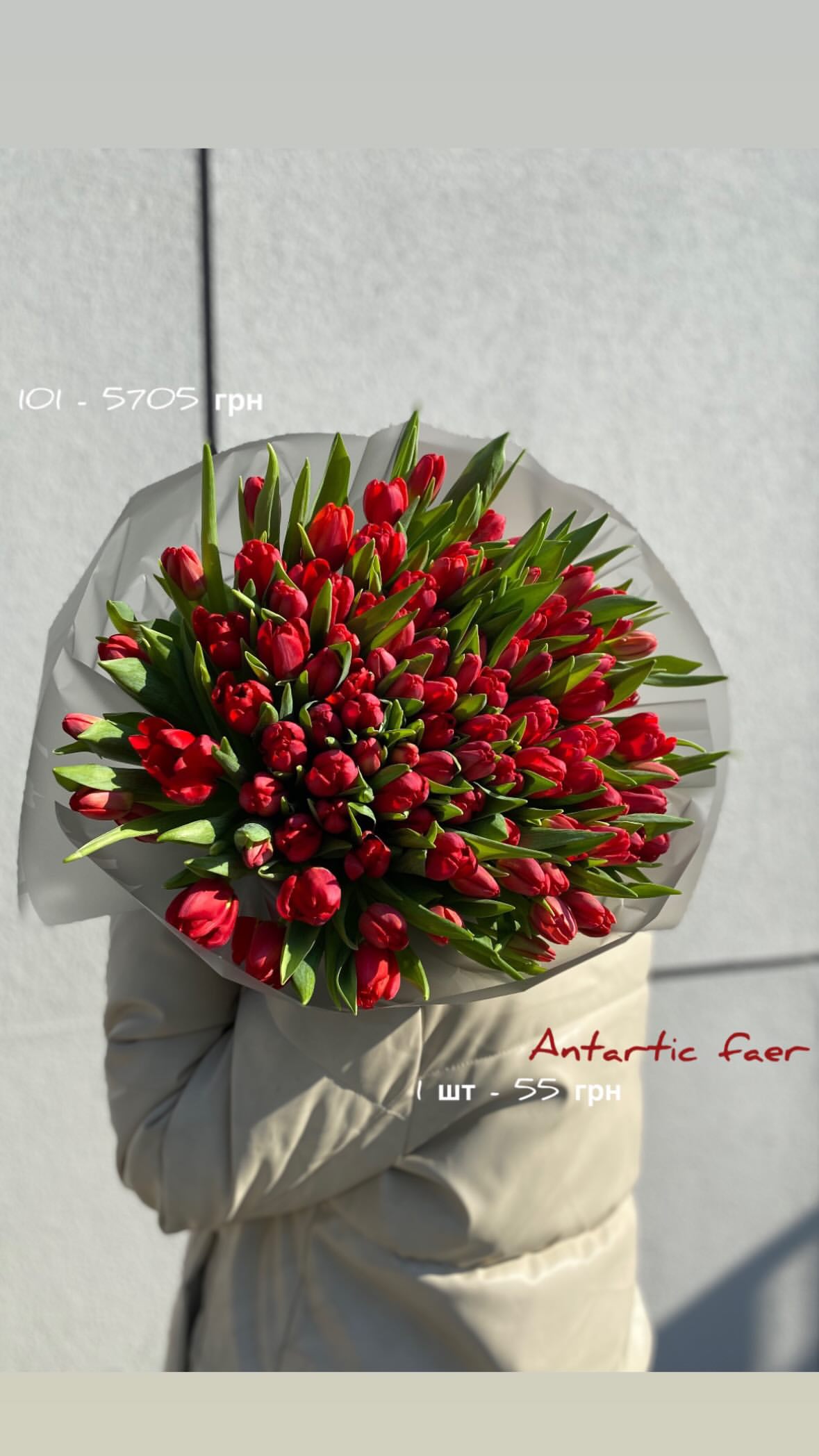 Букет від sunflora_kyiv