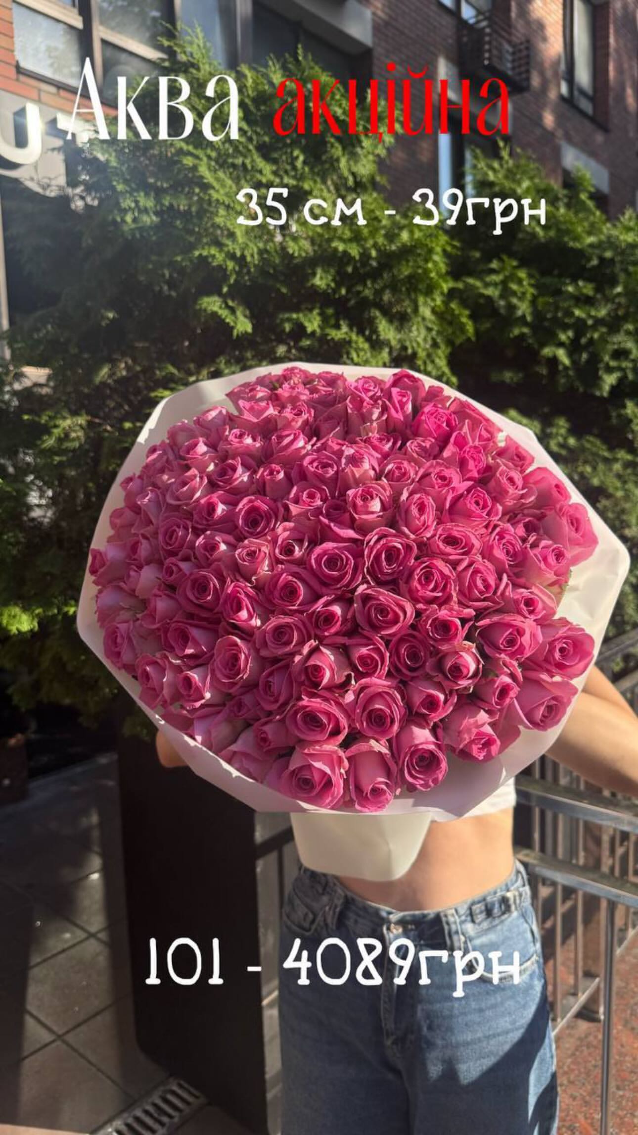 Букет від sunflora_kyiv