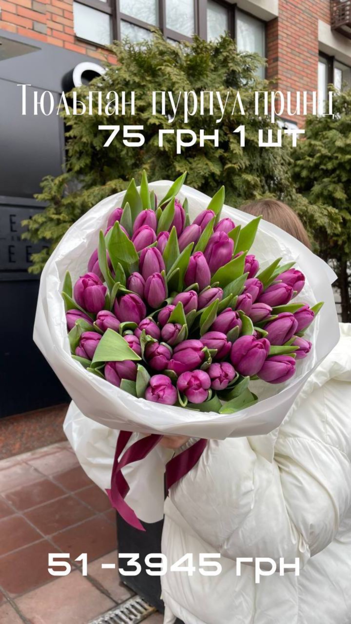 Букет від sunflora_kyiv