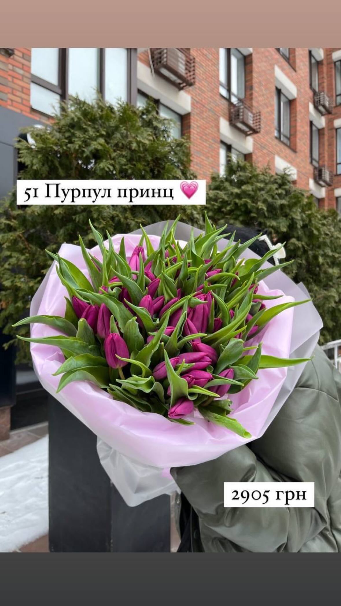 Букет від sunflora_kyiv