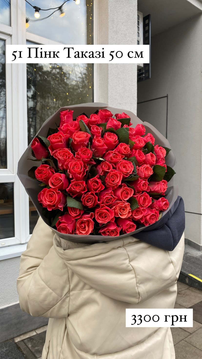 Букет від sunflora_kyiv