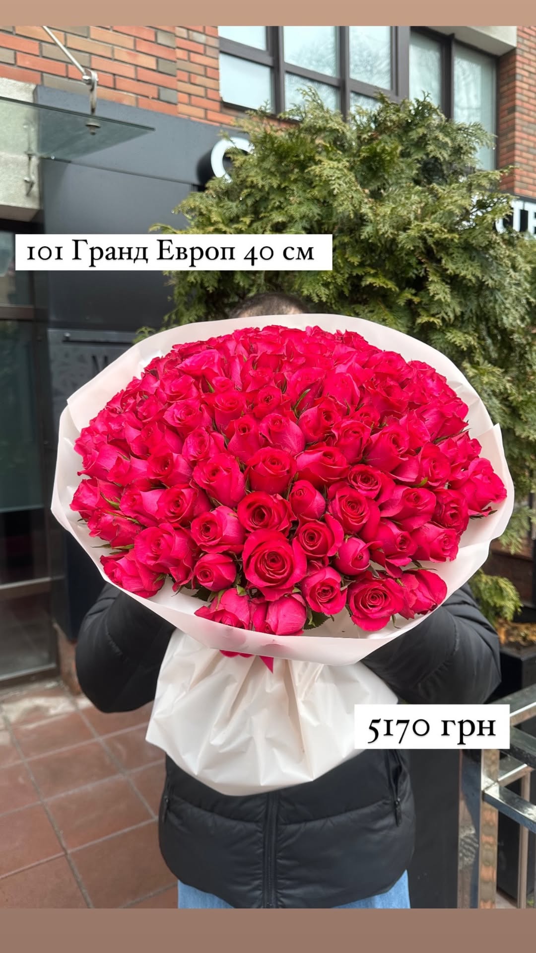 Букет від sunflora_kyiv