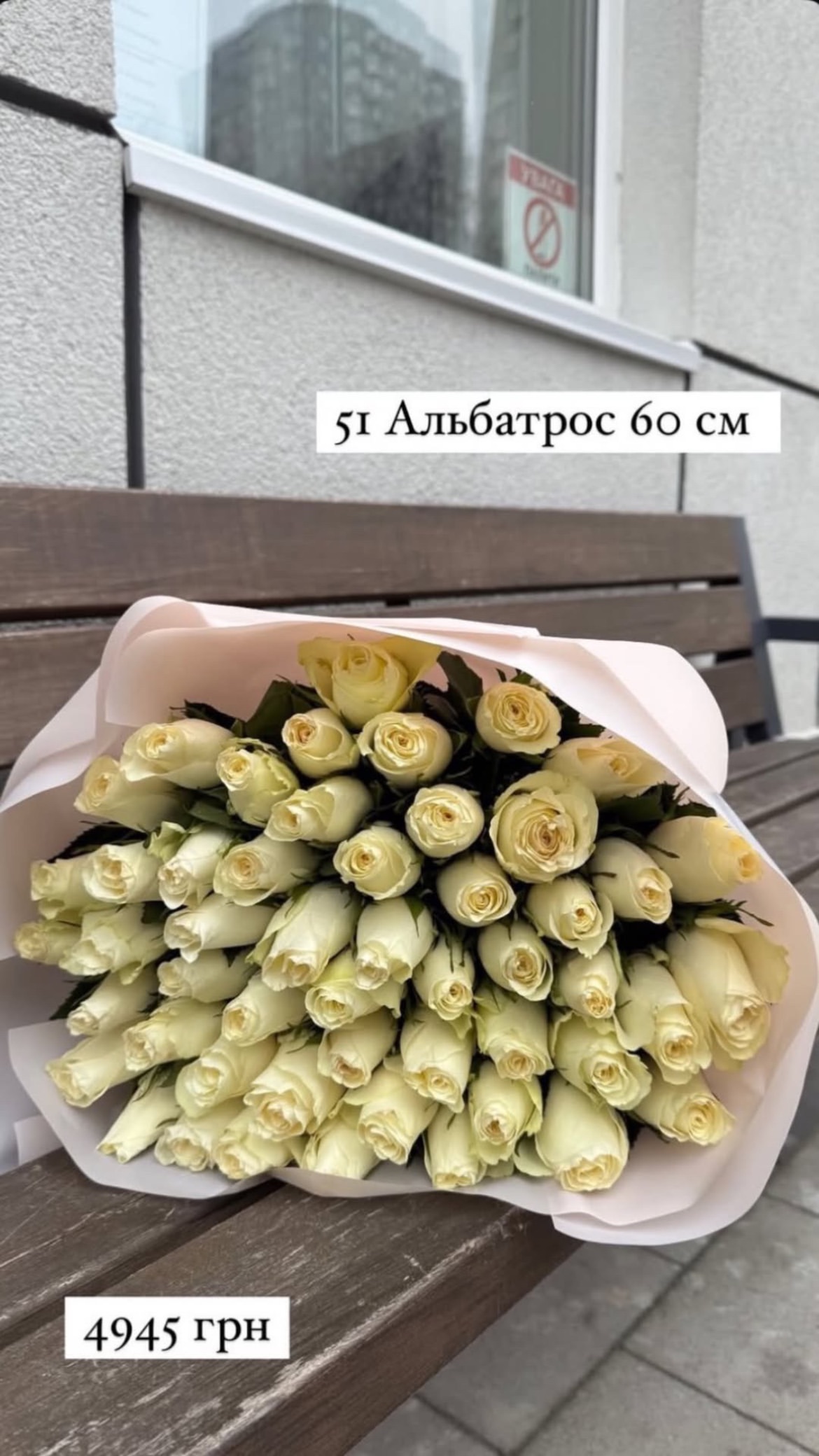 Букет від sunflora_kyiv