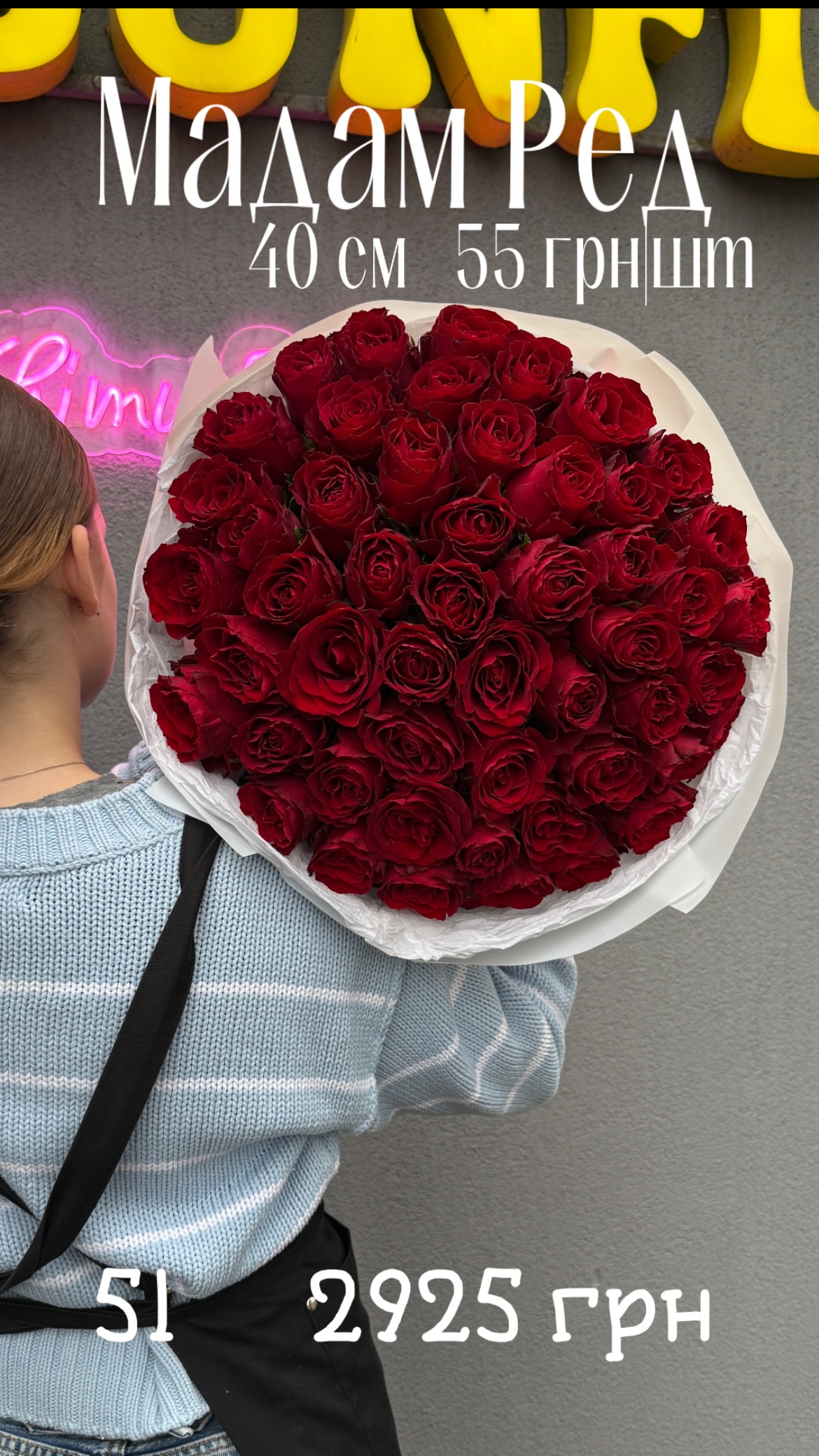 Букет від sunflora_kyiv