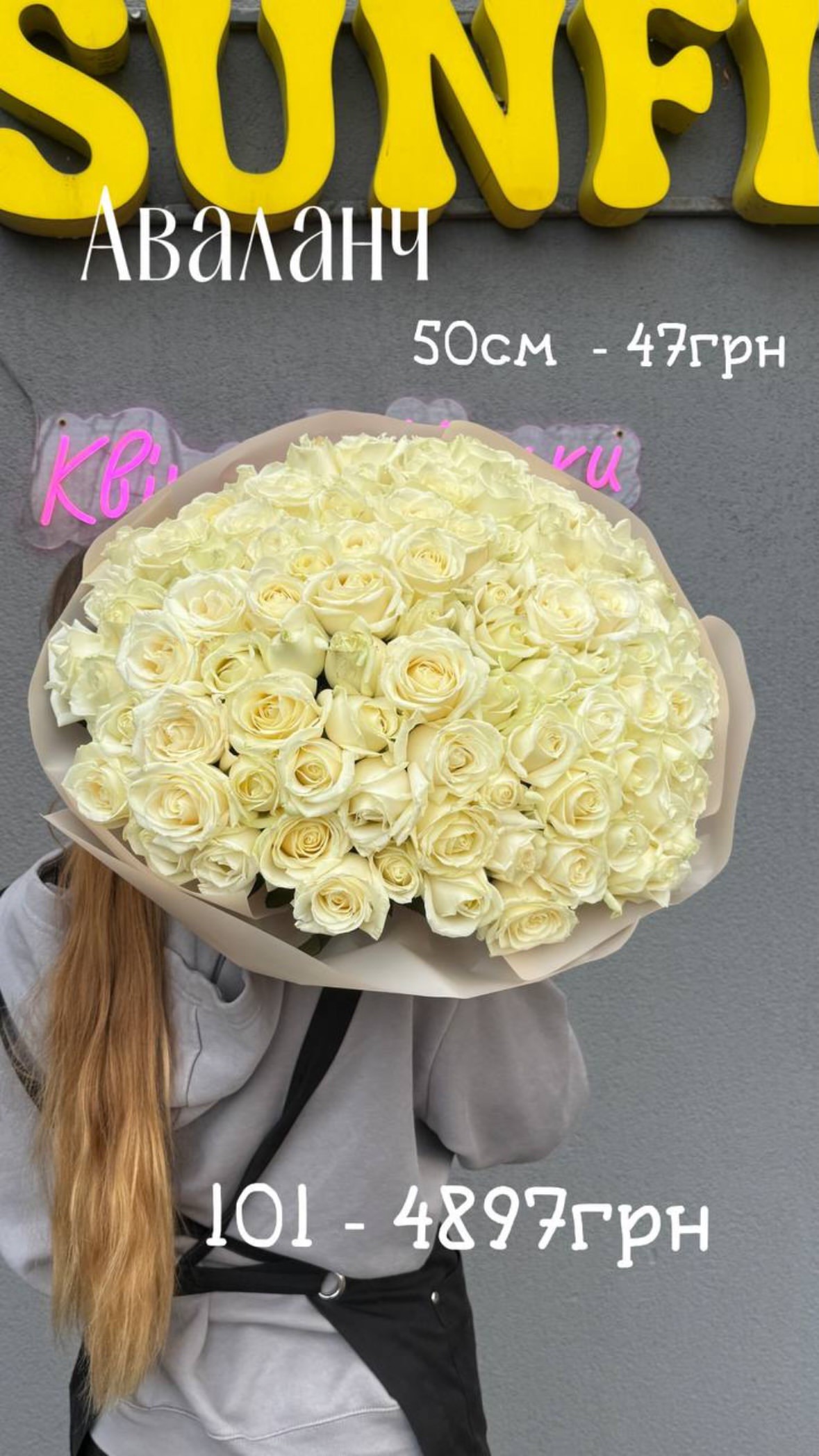 Букет від sunflora_kyiv