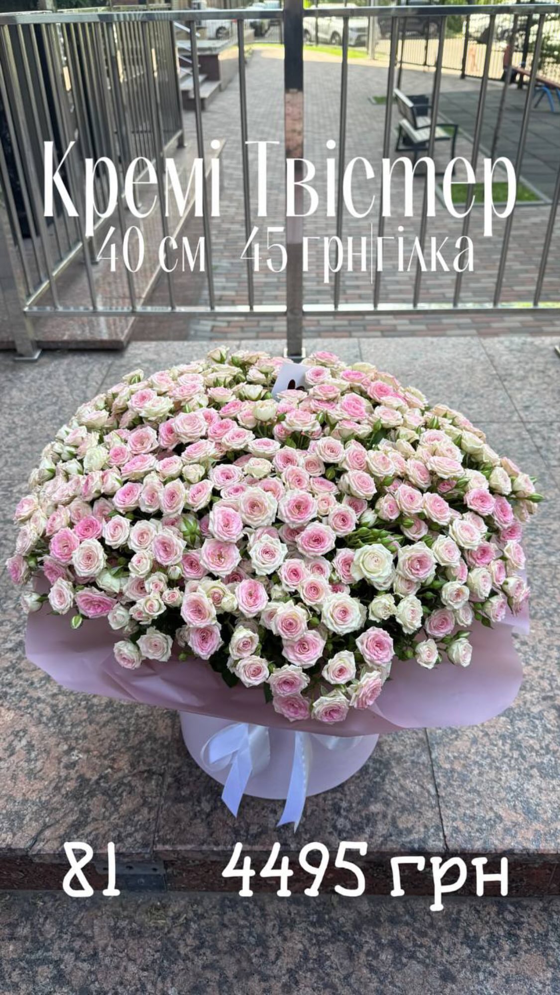 Букет від sunflora_kyiv