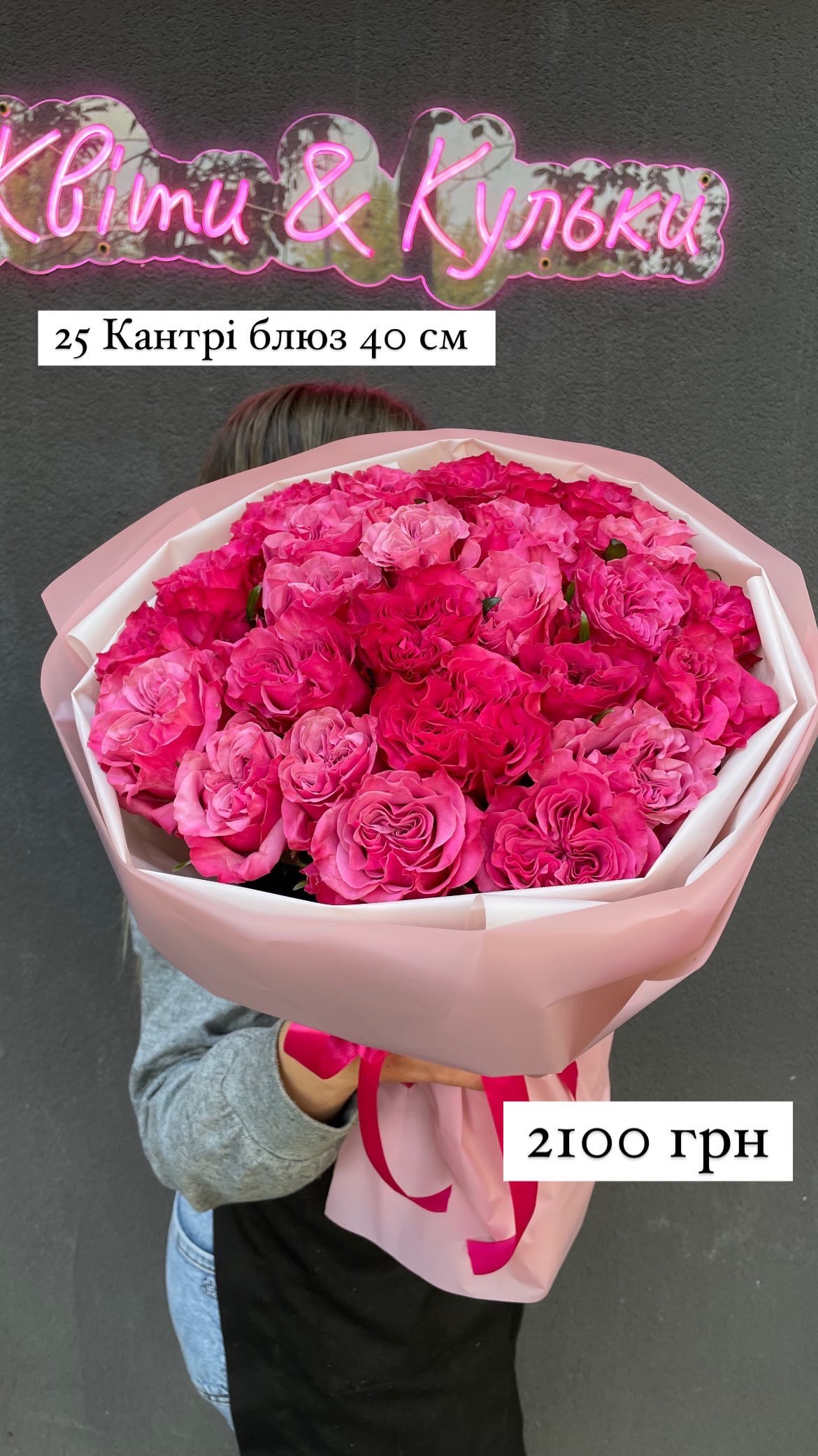 Букет від sunflora_kyiv