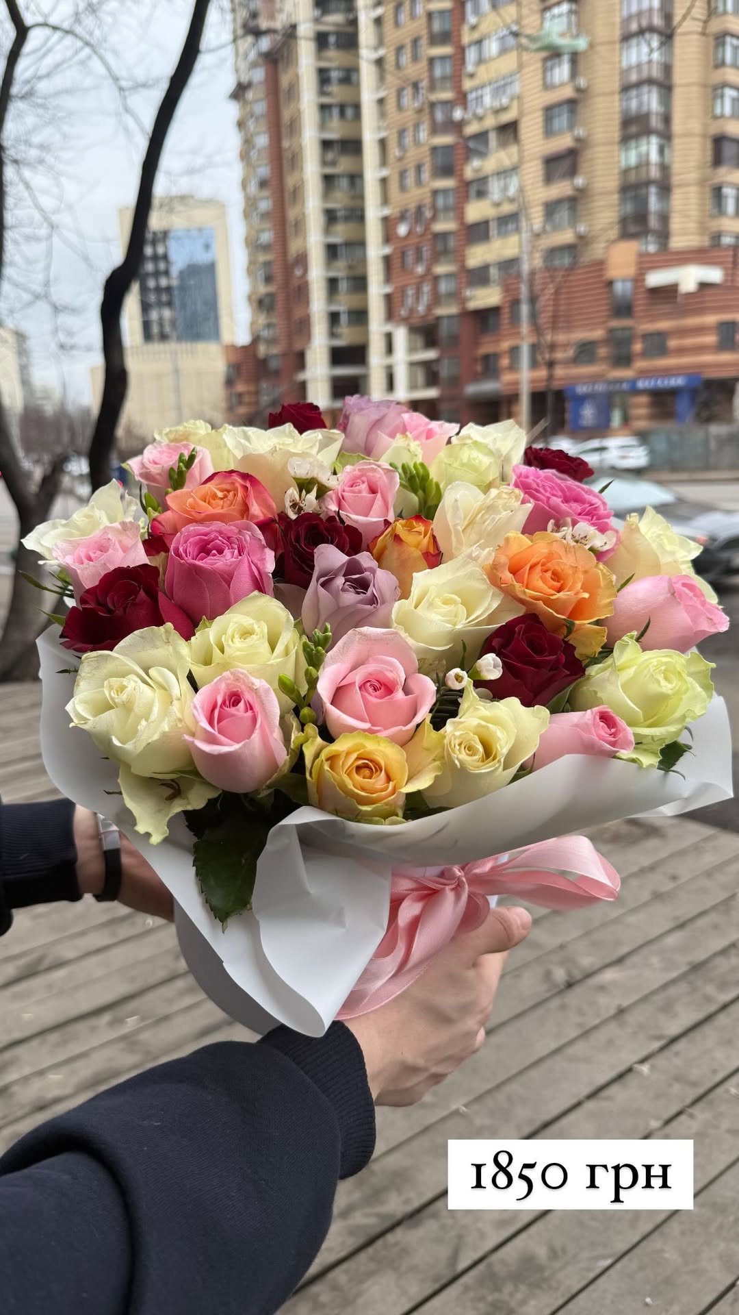 Букет від sunflora_kyiv