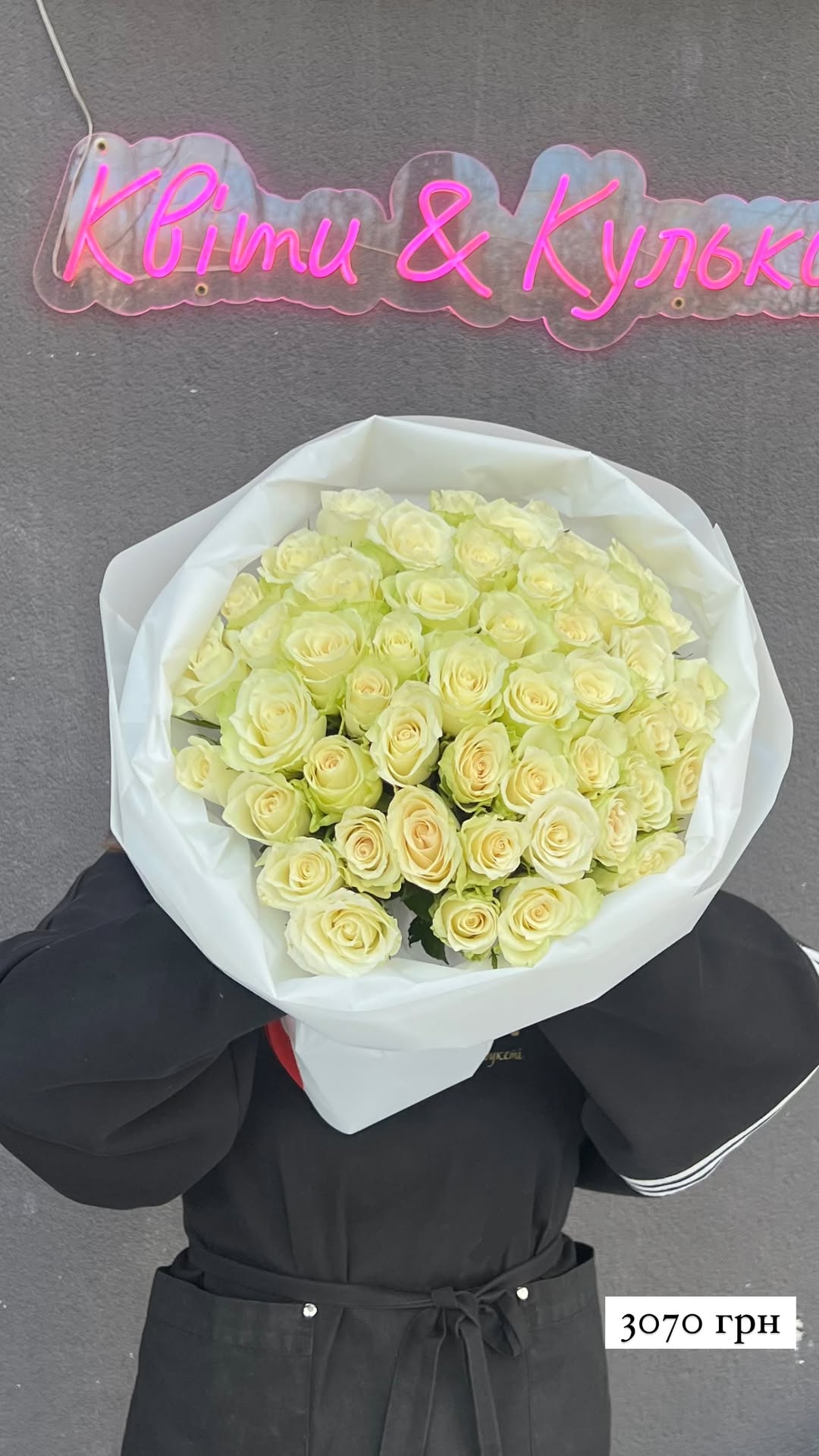 Букет від sunflora_kyiv