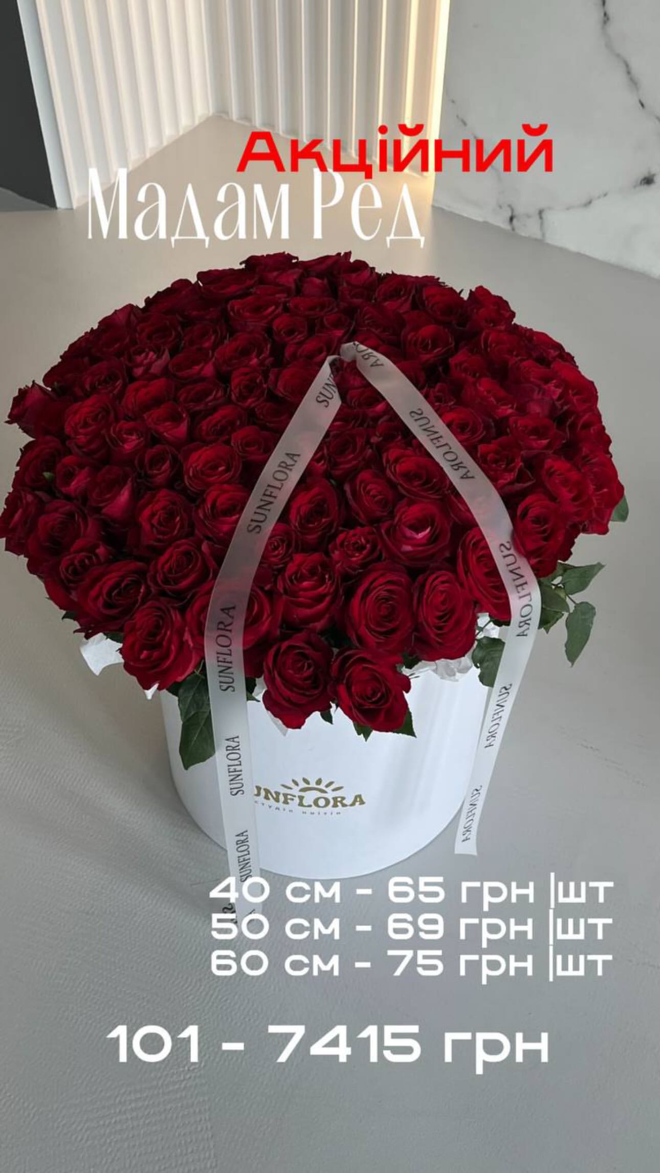 Букет від sunflora_kyiv