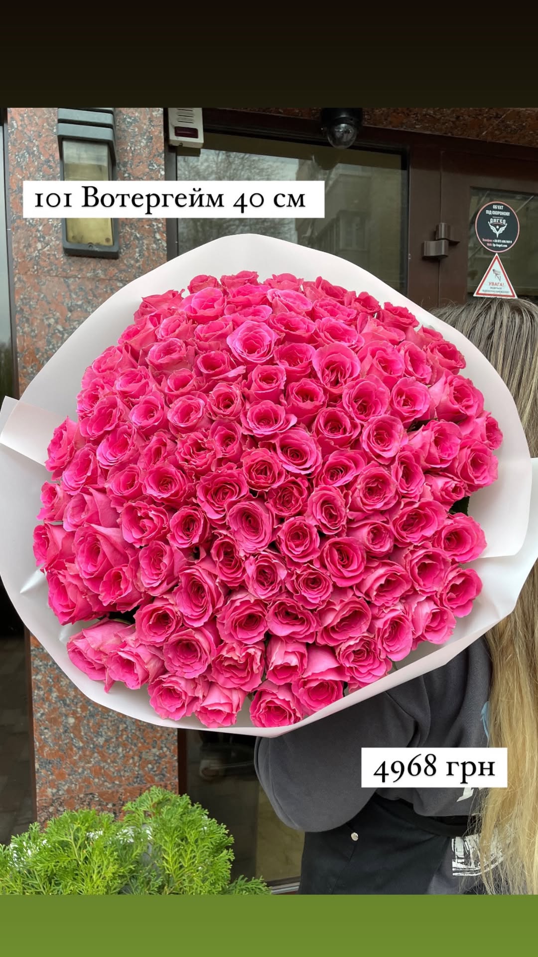 Букет від sunflora_kyiv