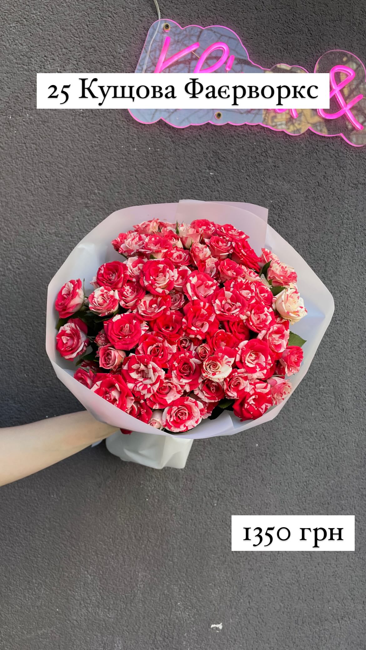 Букет від sunflora_kyiv