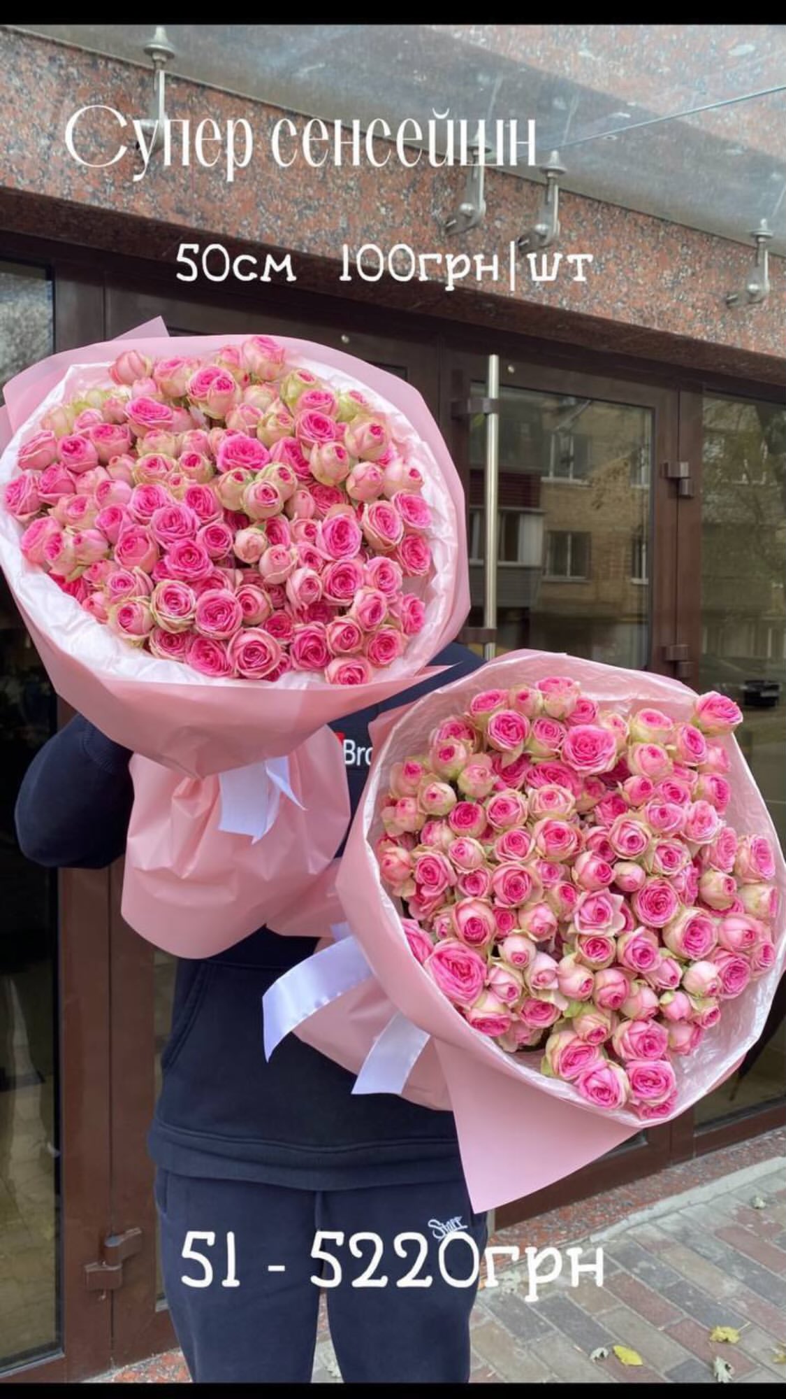 Букет від sunflora_kyiv