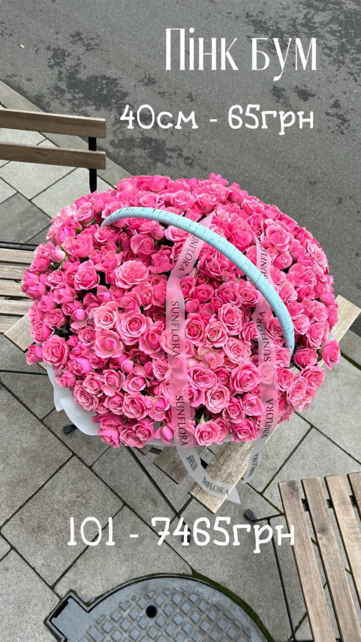 Букет від sunflora_kyiv