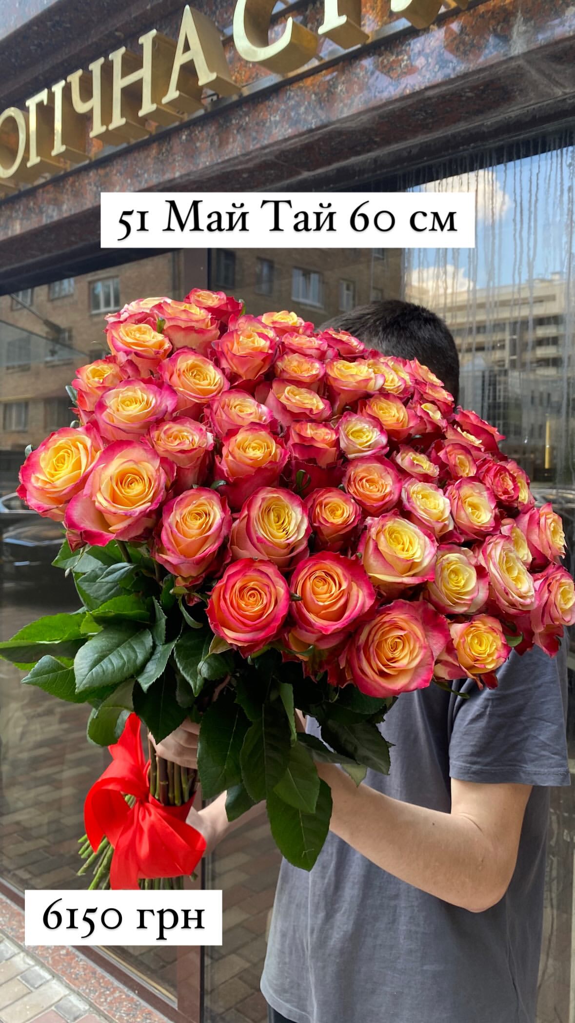 Букет від sunflora_kyiv