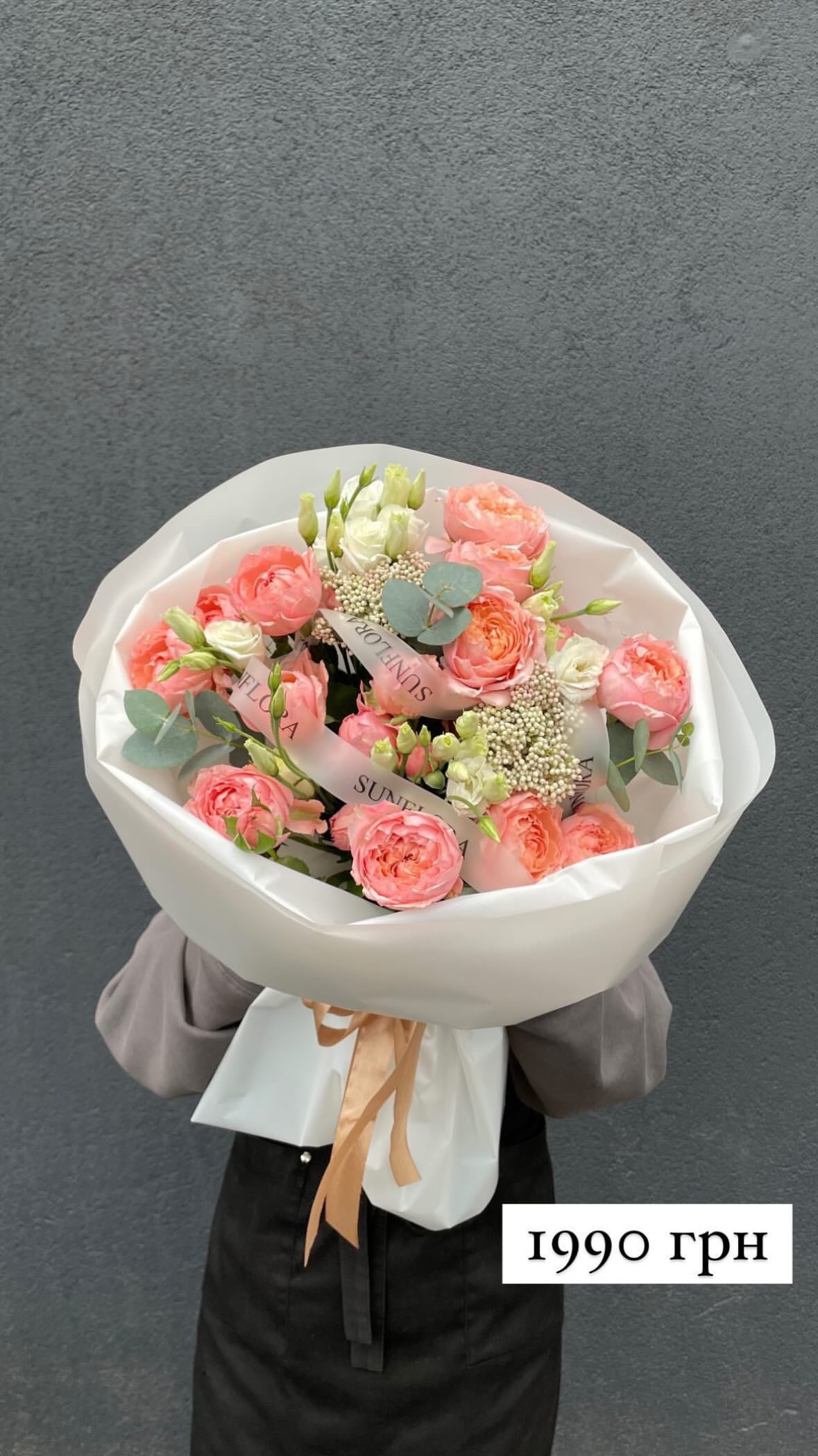 Букет від sunflora_kyiv