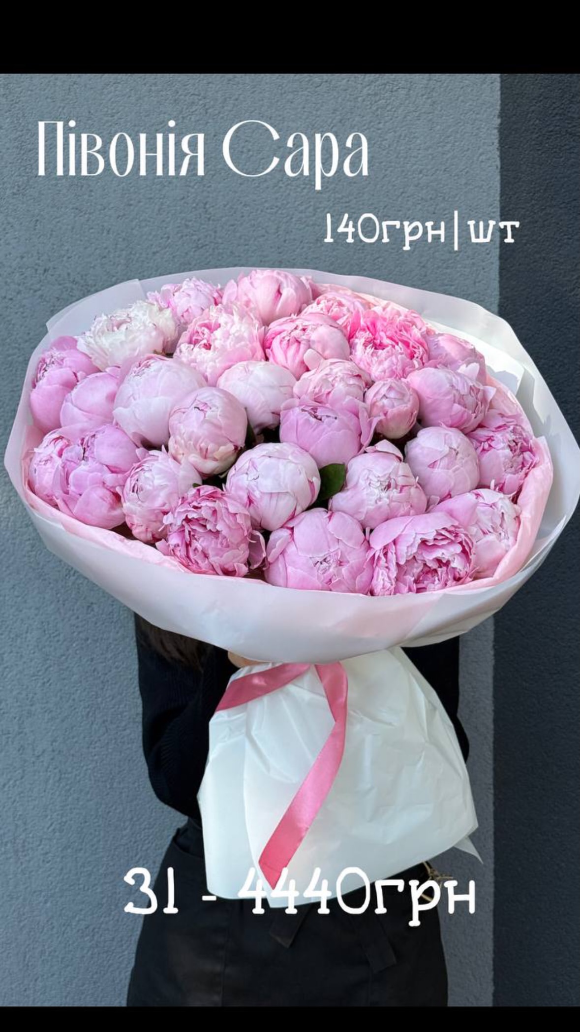 Букет від sunflora_kyiv
