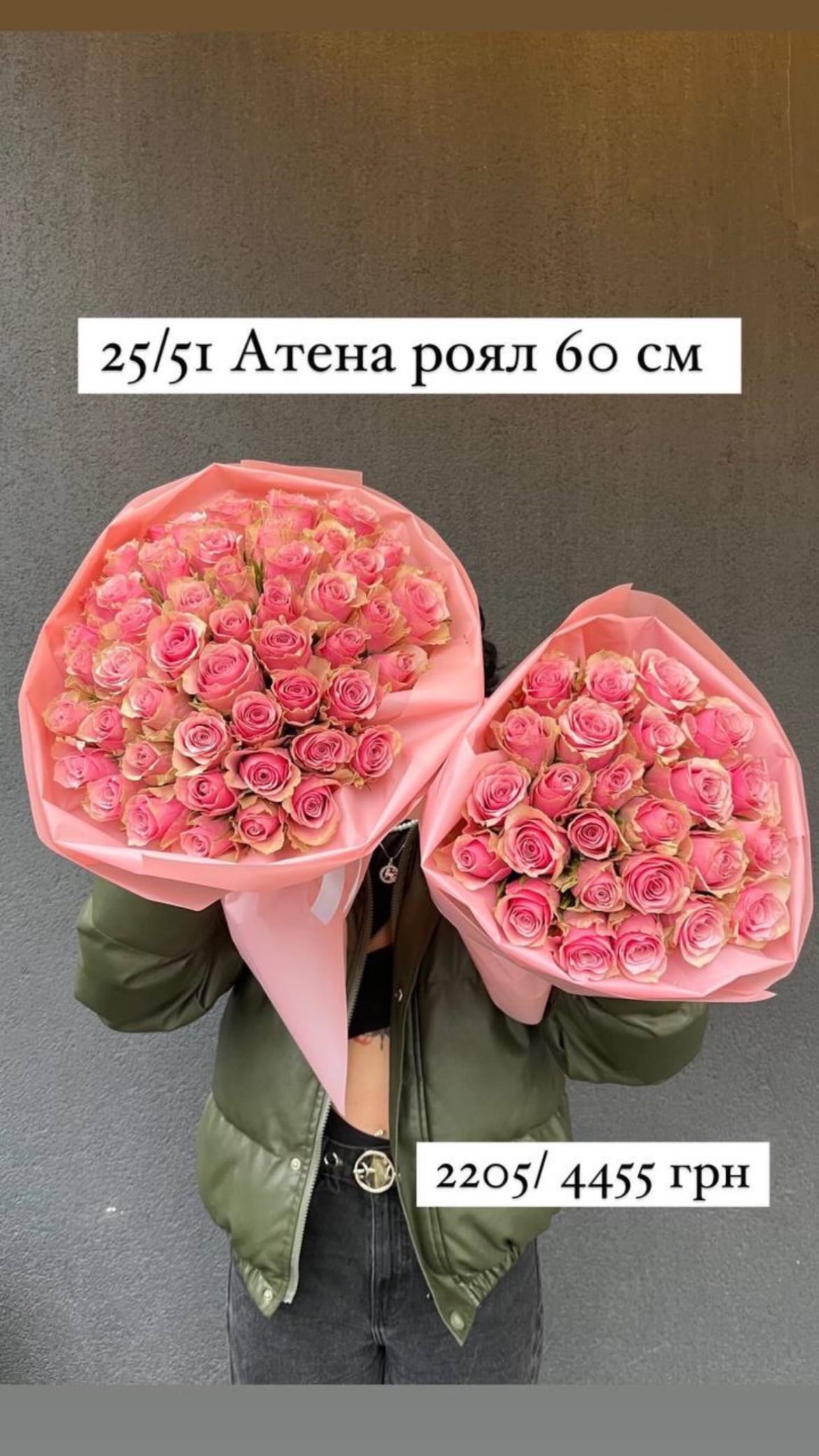 Букет від sunflora_kyiv