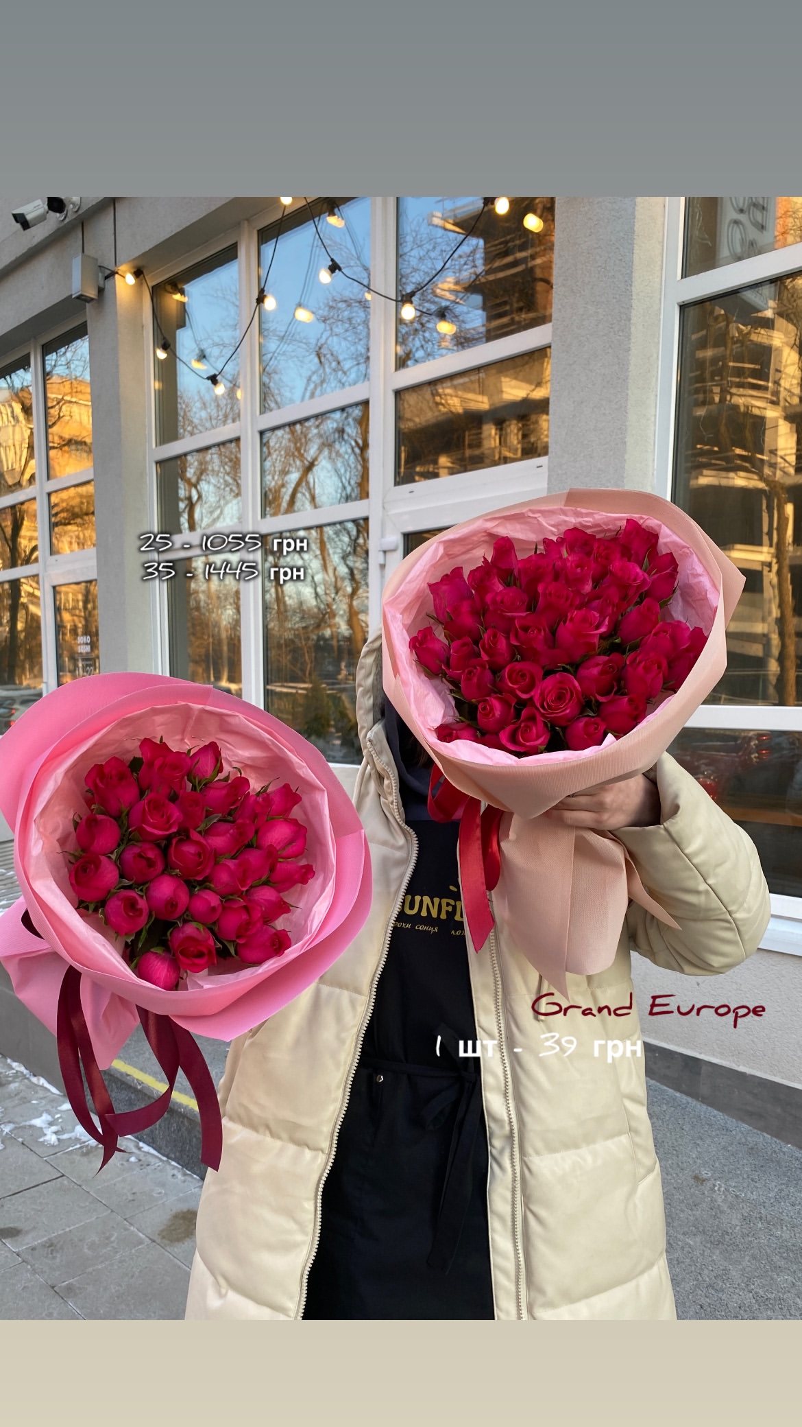 Букет від sunflora_kyiv
