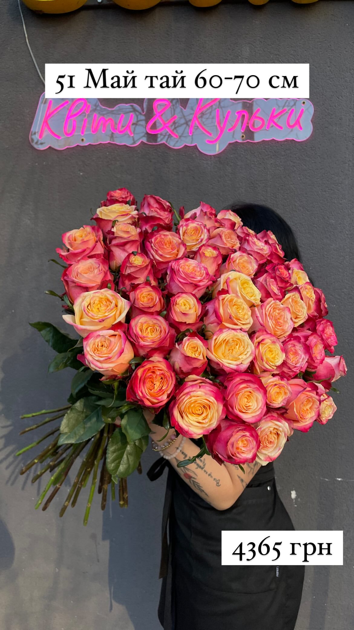 Букет від sunflora_kyiv