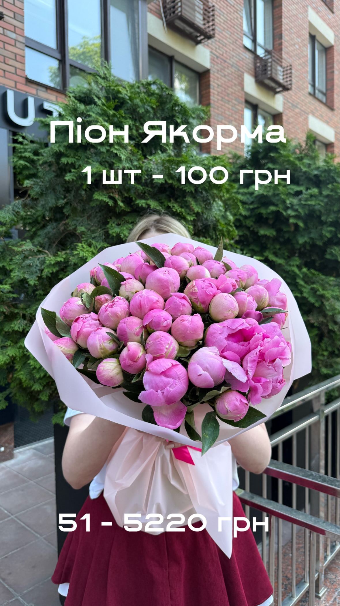 Букет від sunflora_kyiv