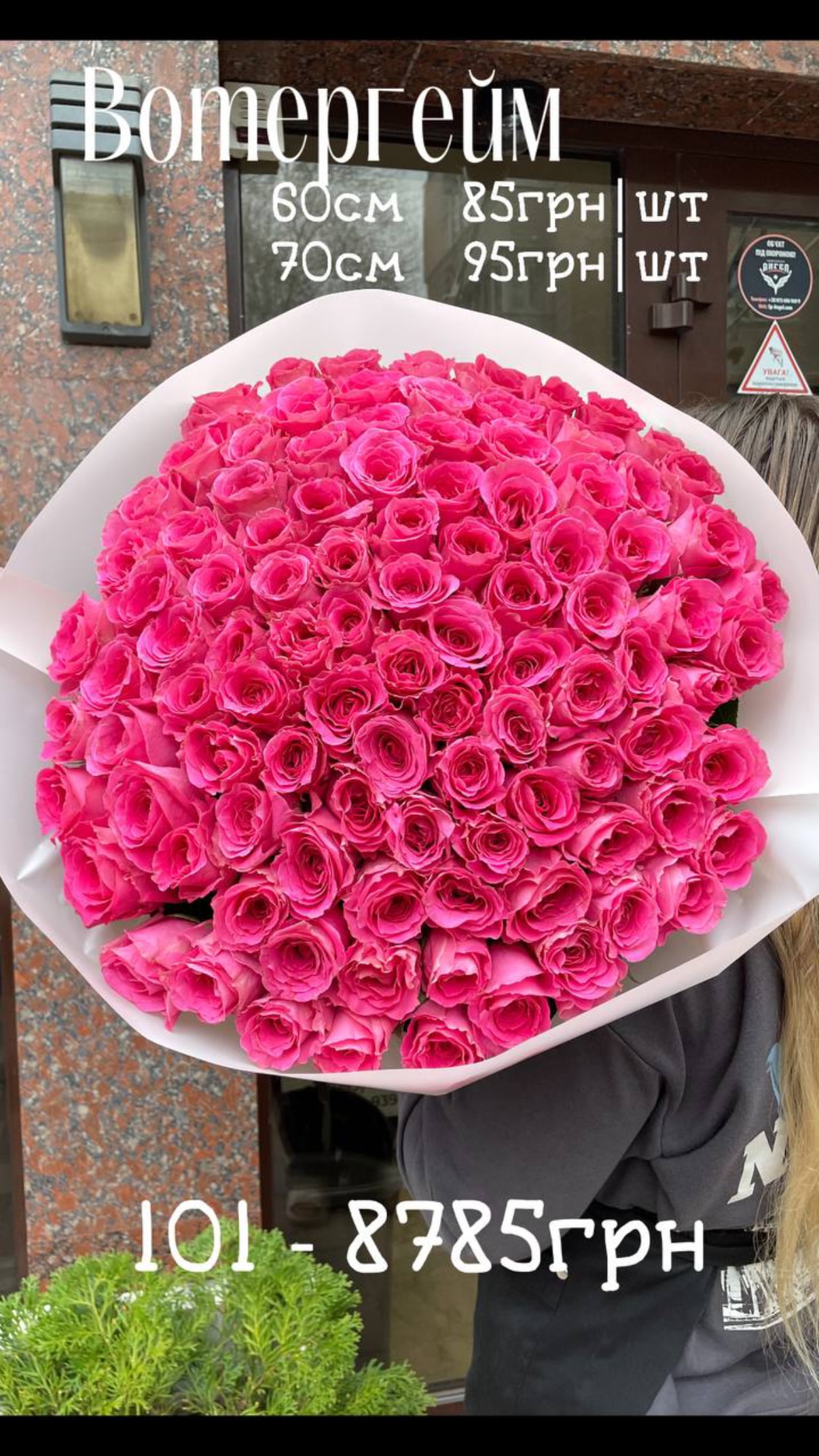 Букет від sunflora_kyiv