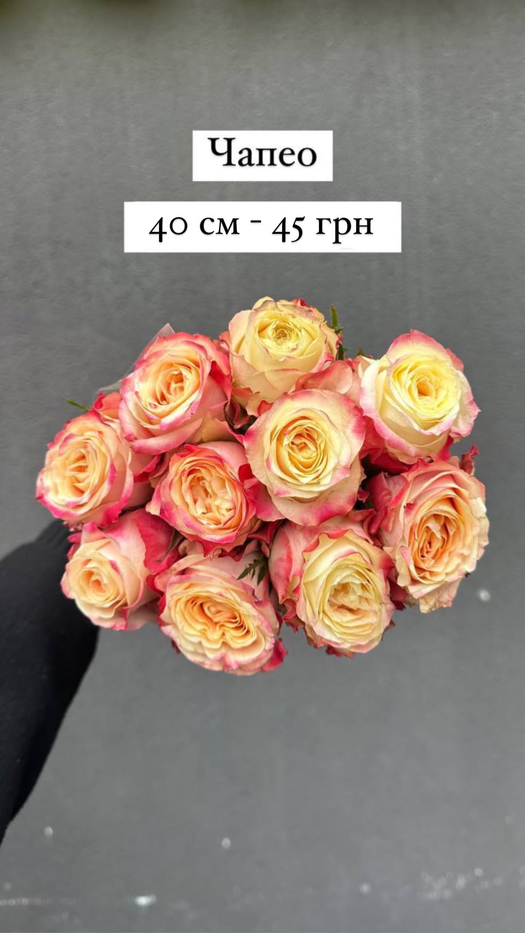 Букет від sunflora_kyiv