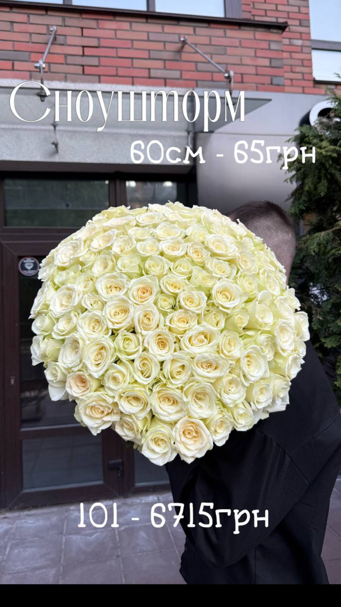 Букет від sunflora_kyiv