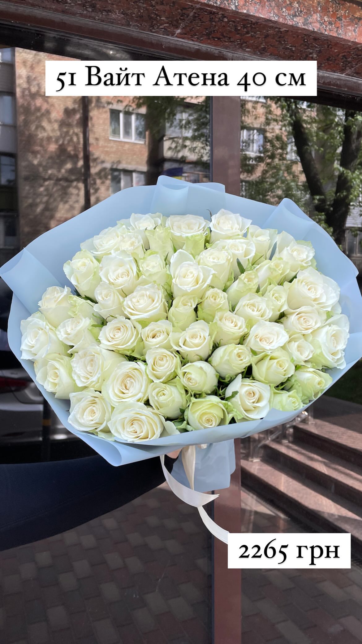 Букет від sunflora_kyiv