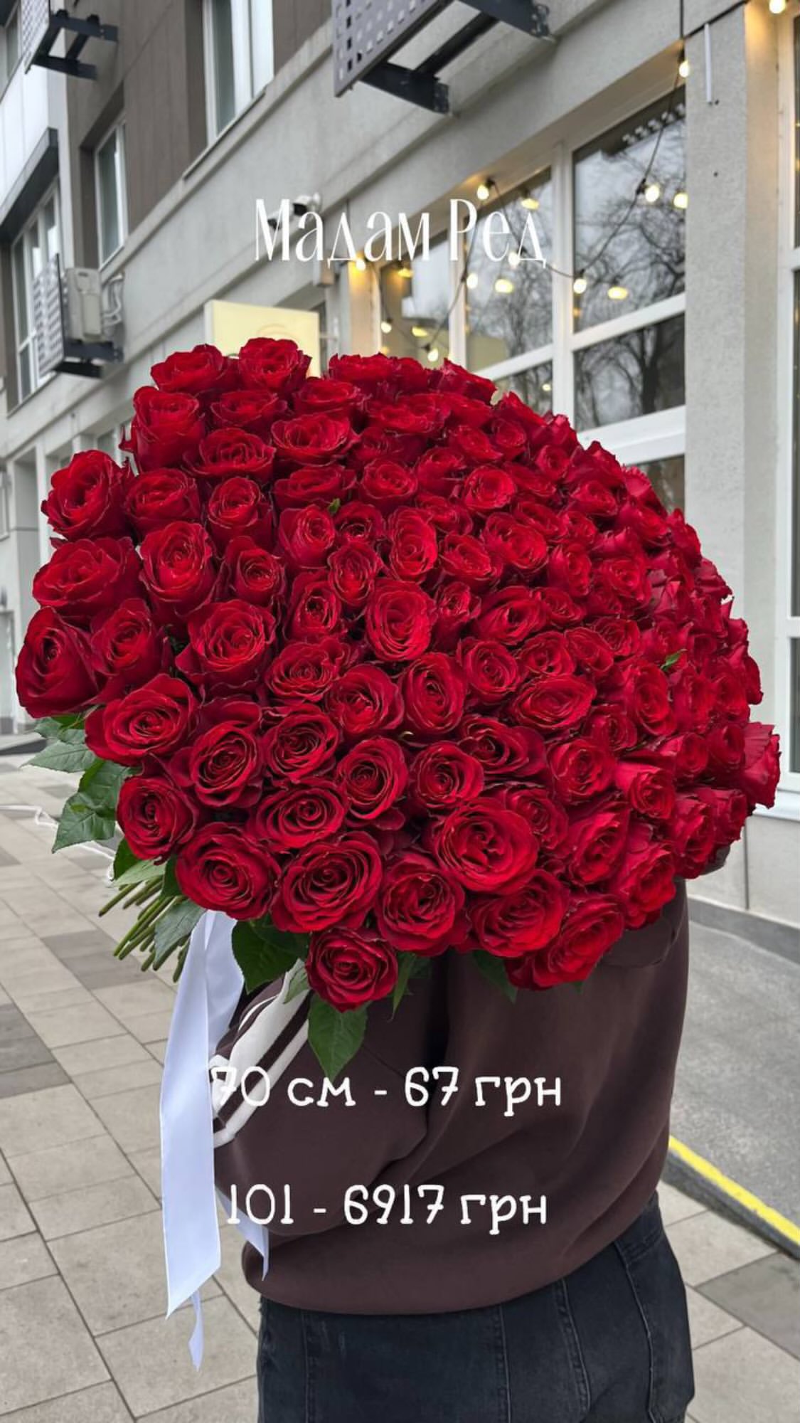 Букет від sunflora_kyiv