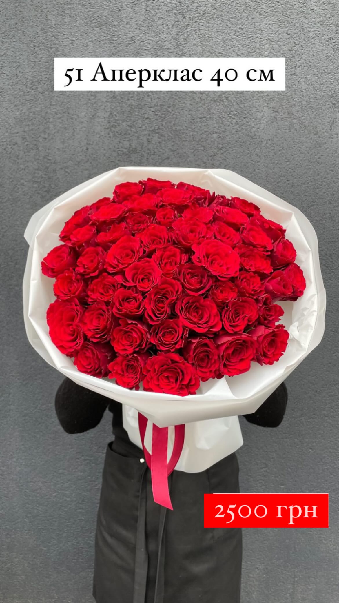 Букет від sunflora_kyiv