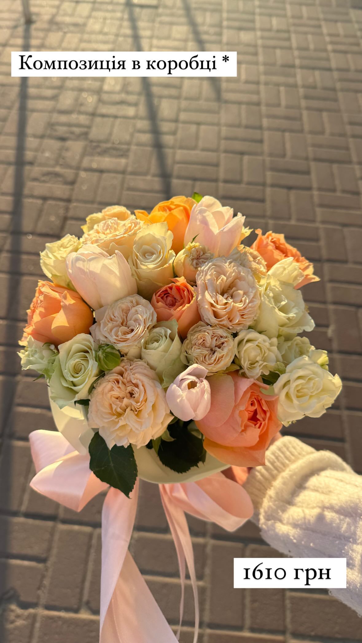 Букет від sunflora_kyiv