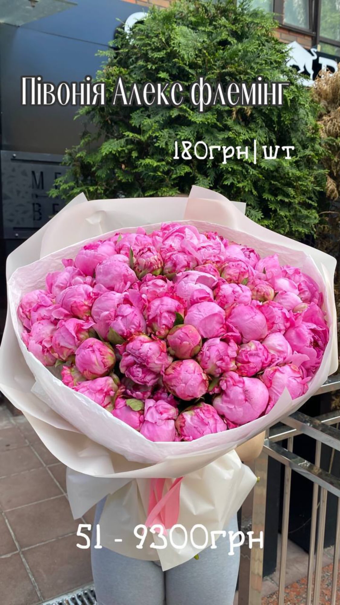 Букет від sunflora_kyiv