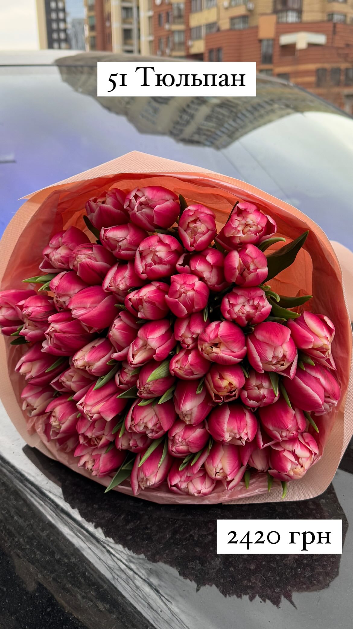 Букет від sunflora_kyiv