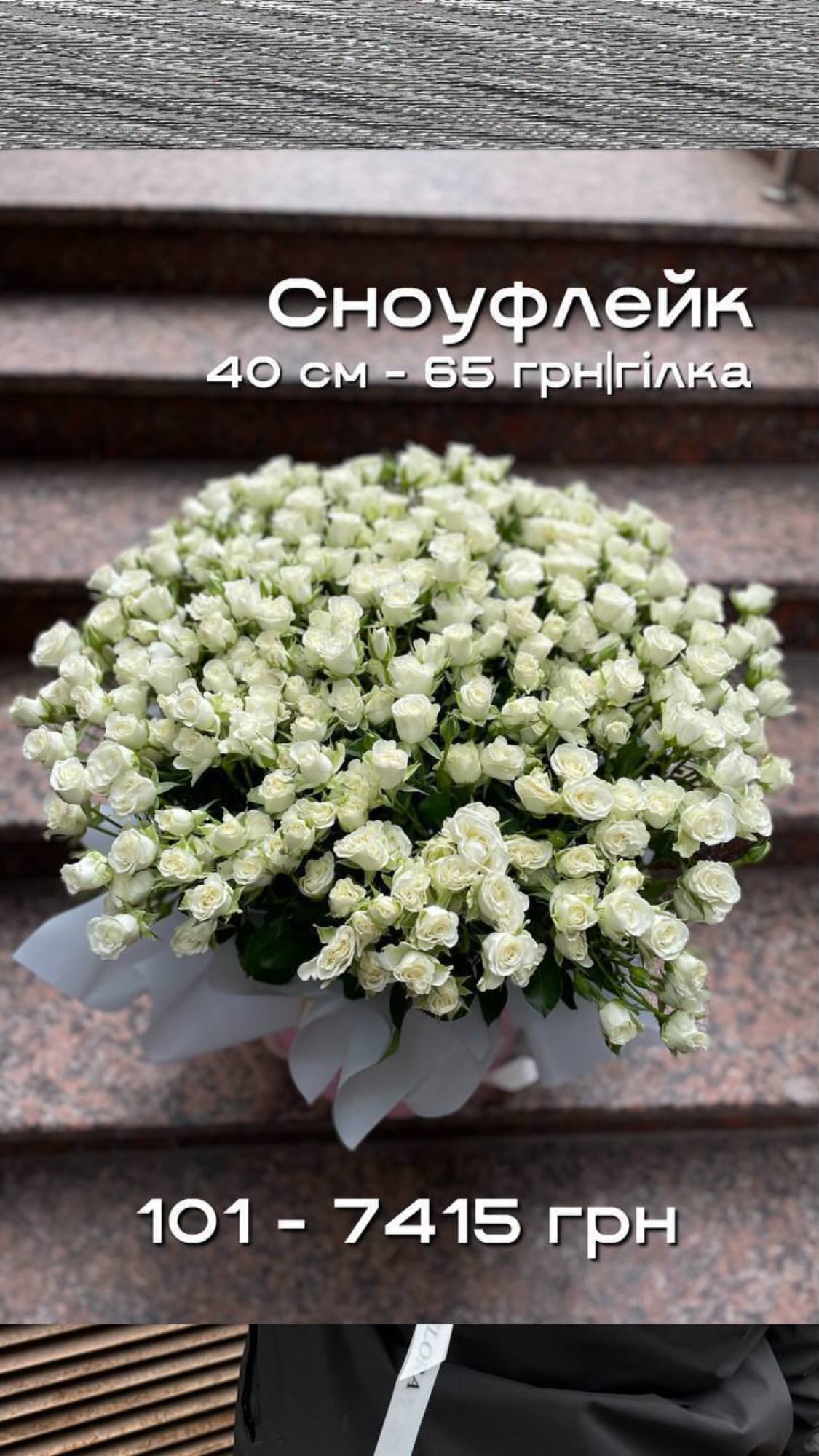 Букет від sunflora_kyiv