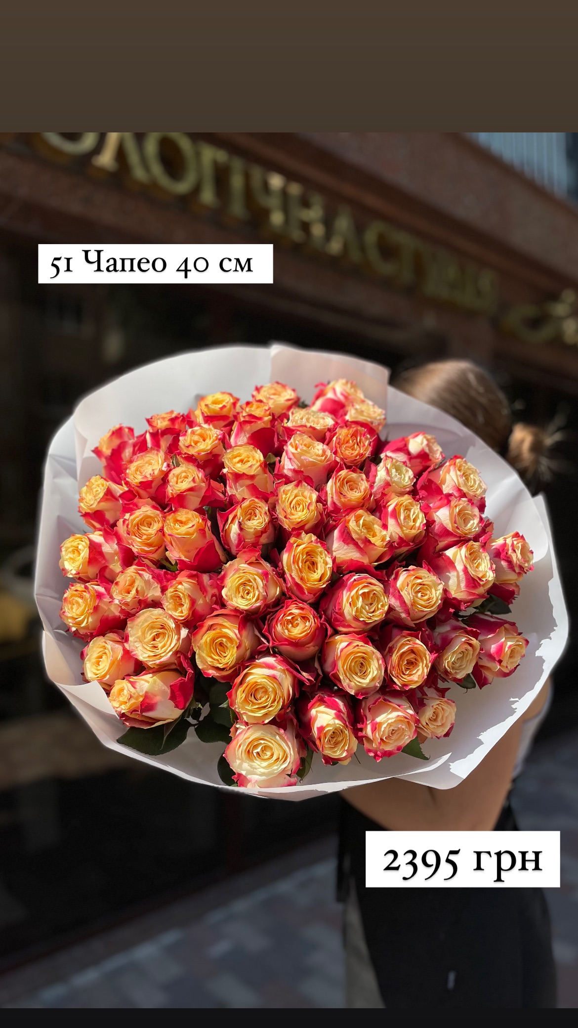 Букет від sunflora_kyiv