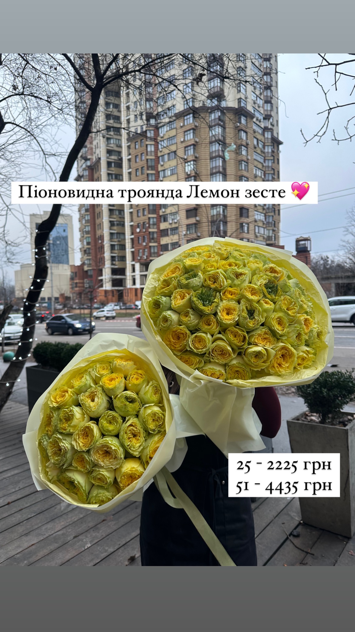 Букет від sunflora_kyiv