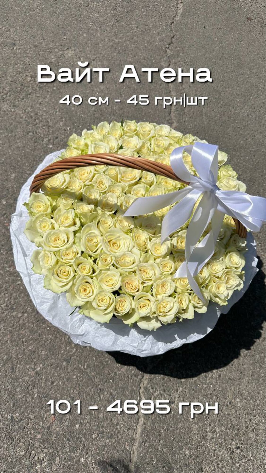 Букет від sunflora_kyiv