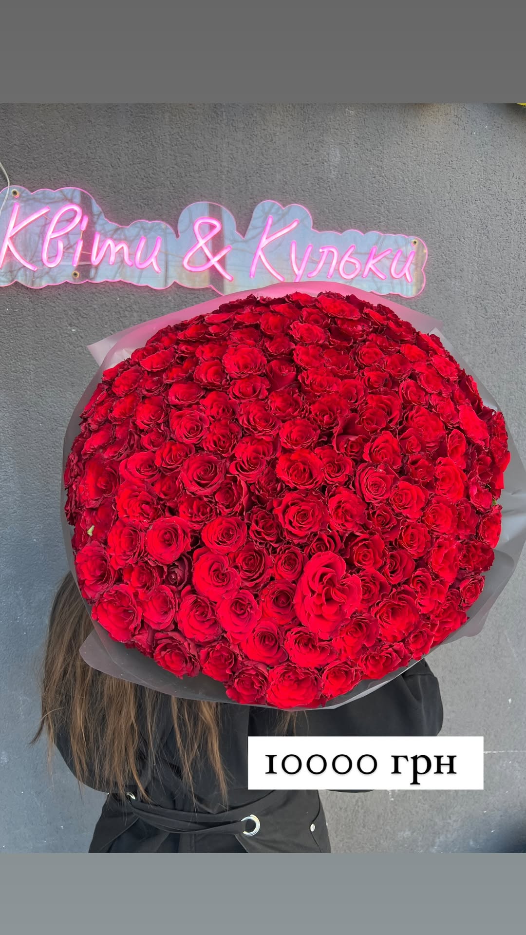 Букет від sunflora_kyiv