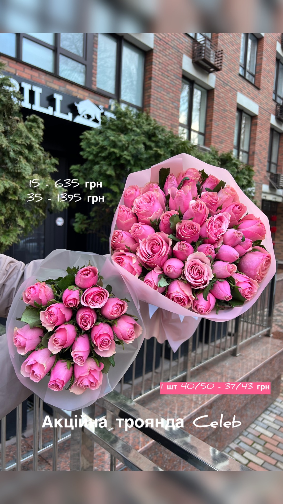 Букет від sunflora_kyiv