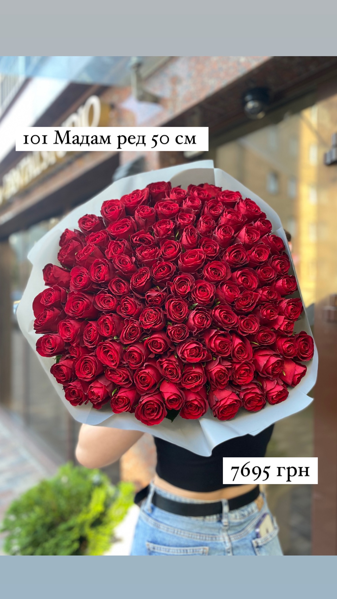 Букет від sunflora_kyiv