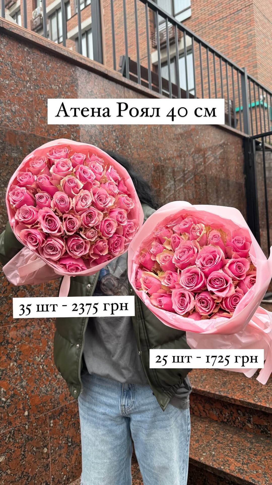 Букет від sunflora_kyiv