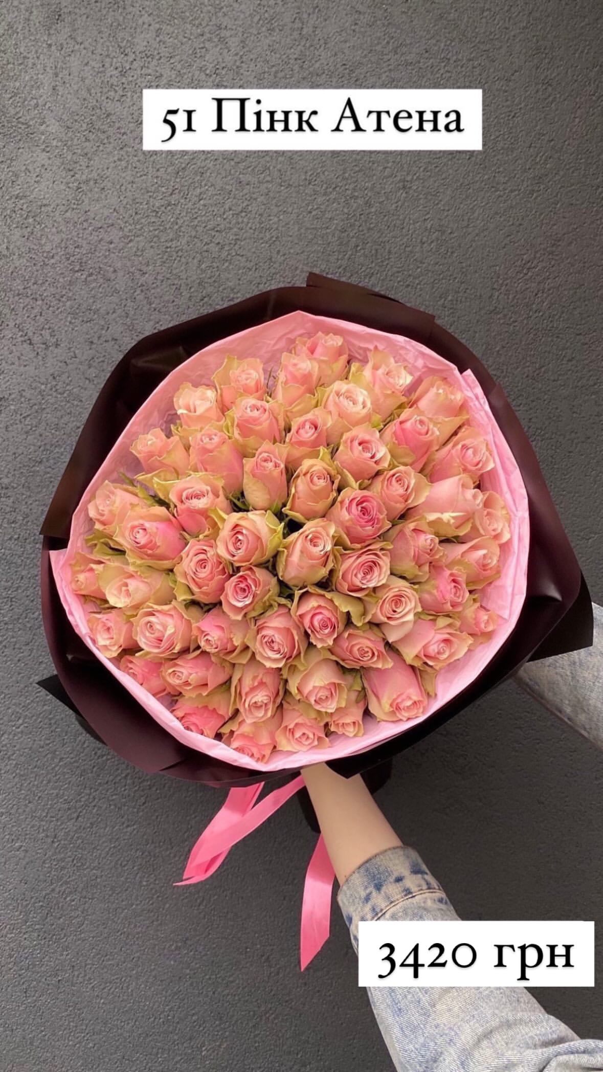 Букет від sunflora_kyiv