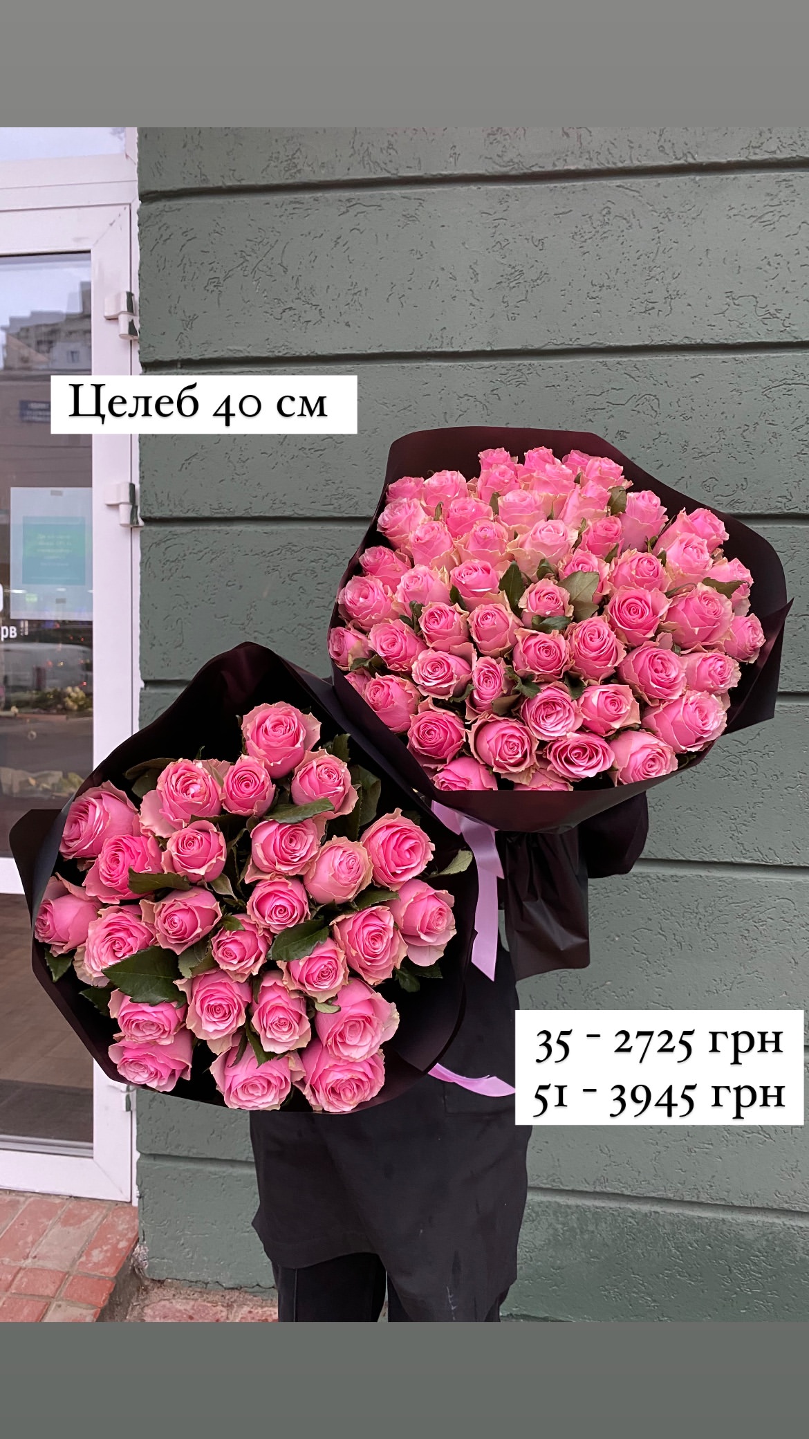 Букет від sunflora_kyiv