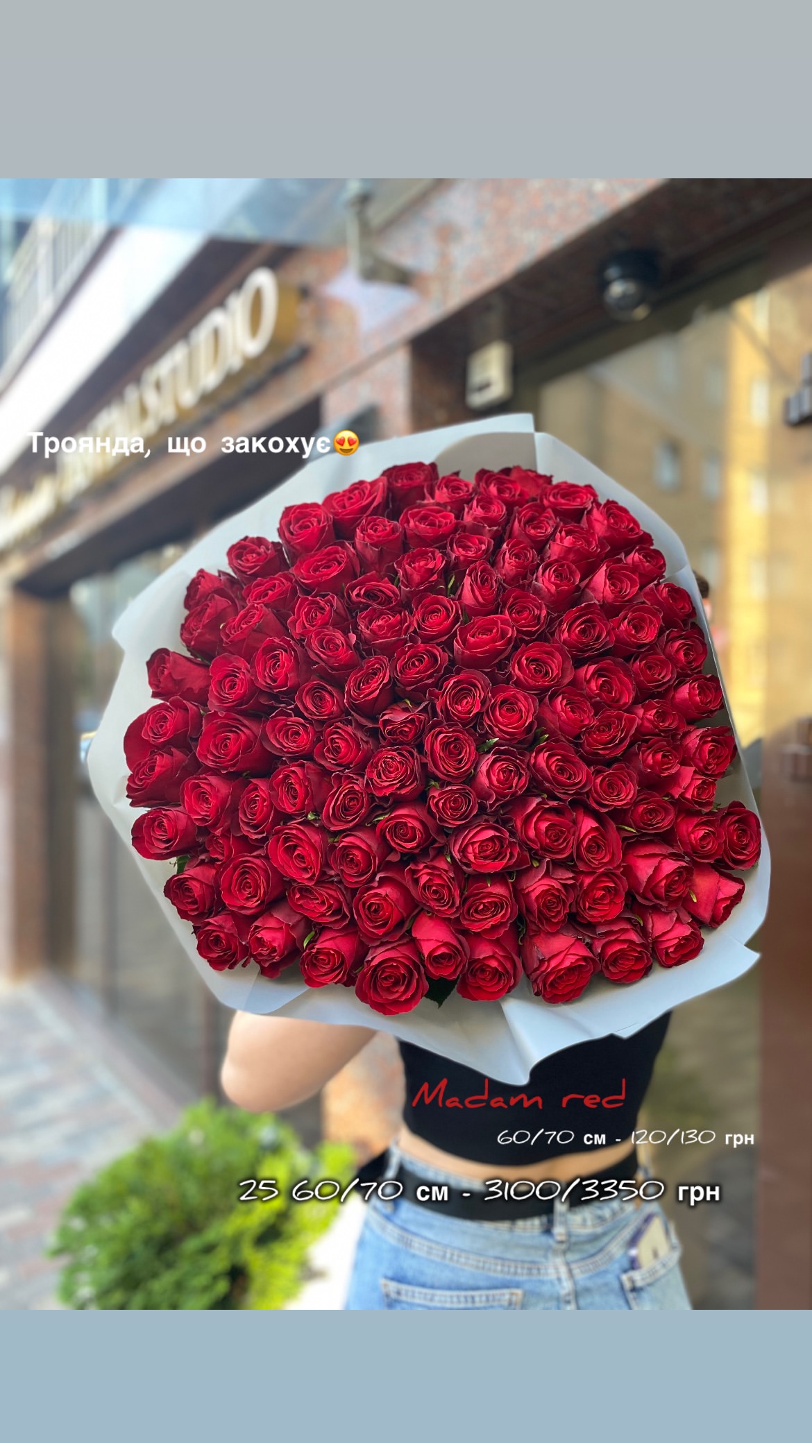 Букет від sunflora_kyiv