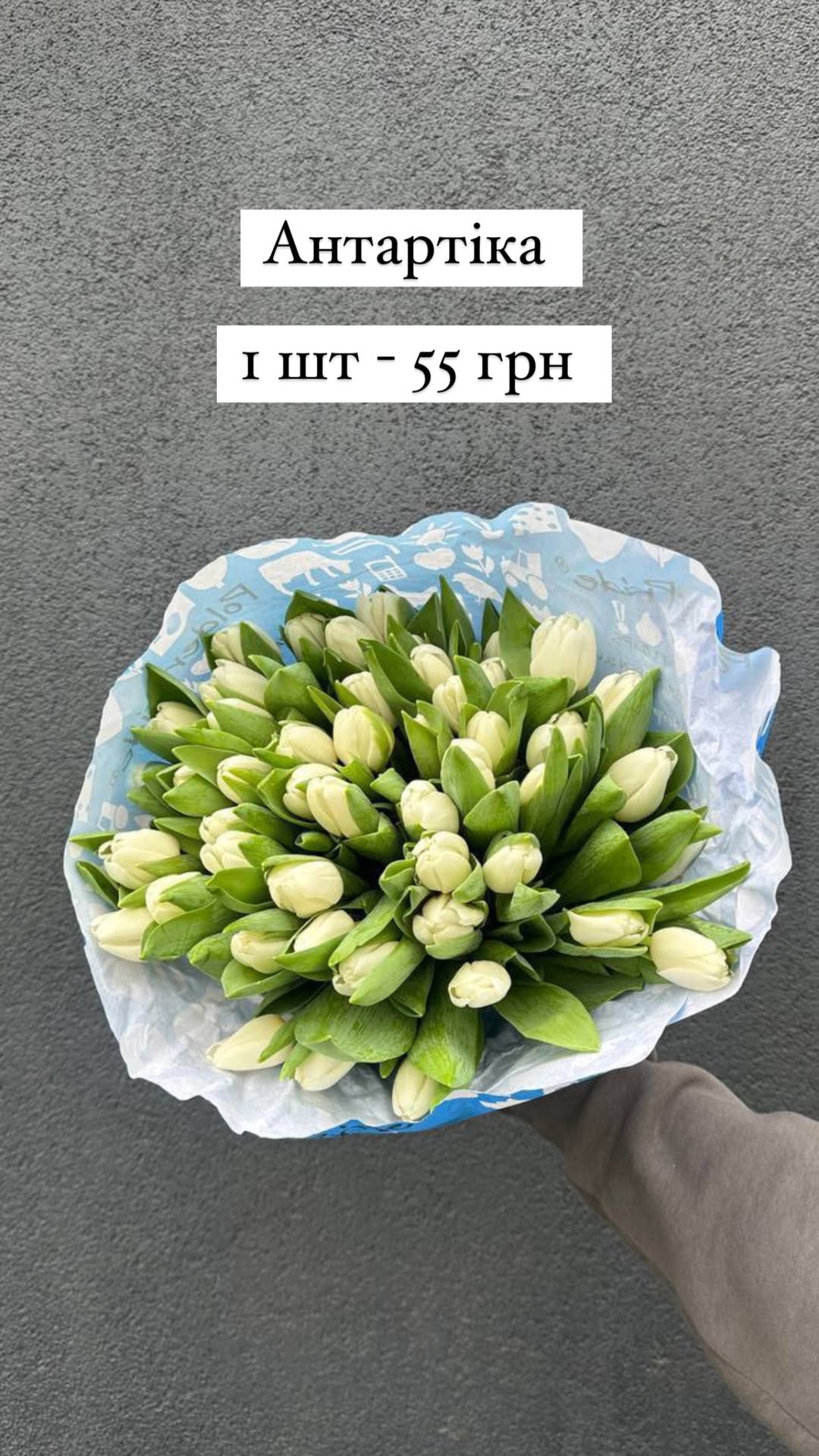 Букет від sunflora_kyiv