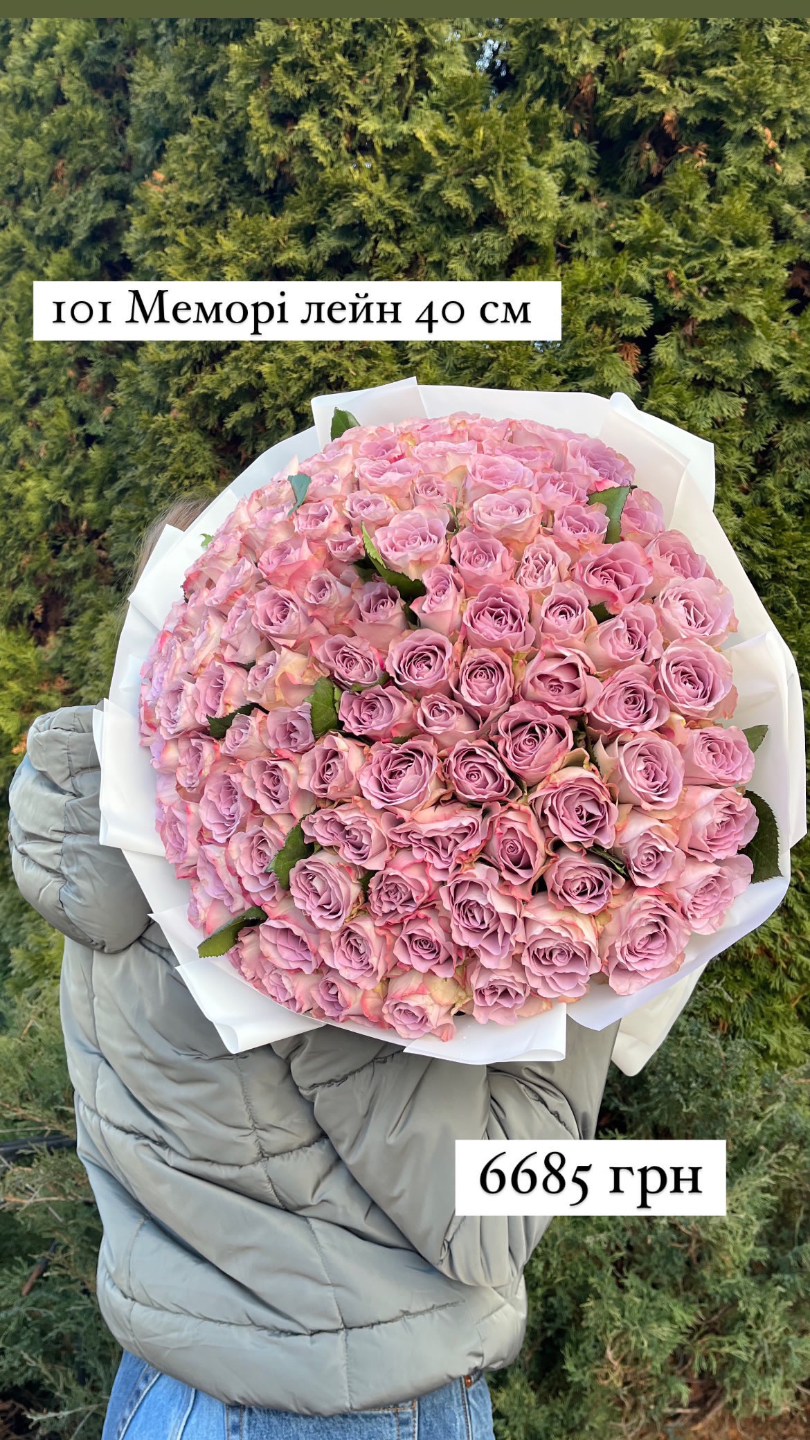 Букет від sunflora_kyiv